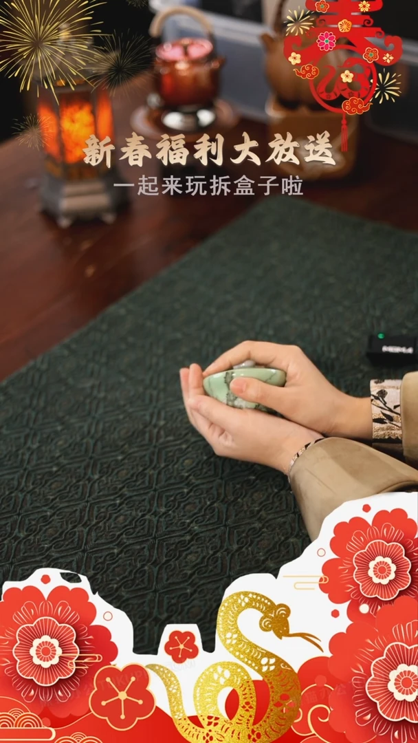 【闪购商品】瓷片@@外山S0165外山S0165