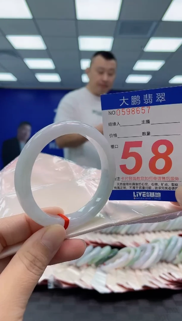 未镶嵌手镯翡翠AAAAAAAAAA