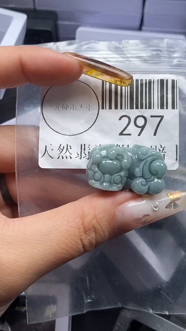 吊坠(不含链)未镶嵌翡翠297