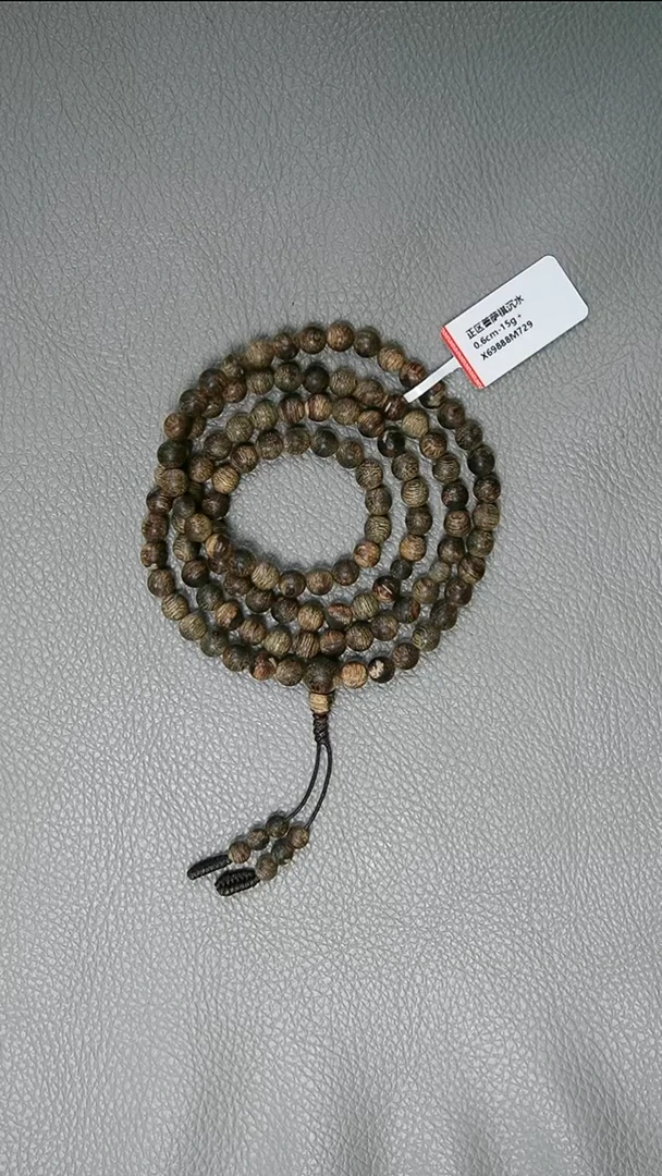 沉香手串0.6 15克正区菩萨棋沉水