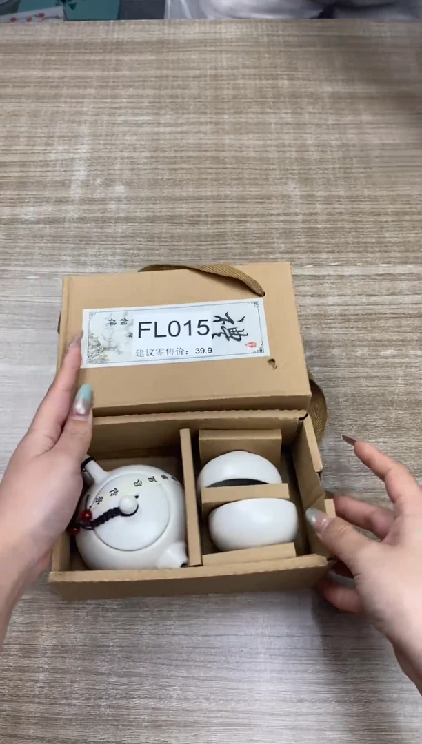 【福利】【茶具】@@@015