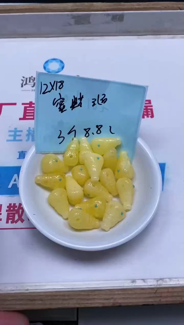 未镶嵌蜜蜡裸石D747 蜜蜡 淞三通3个8.8元