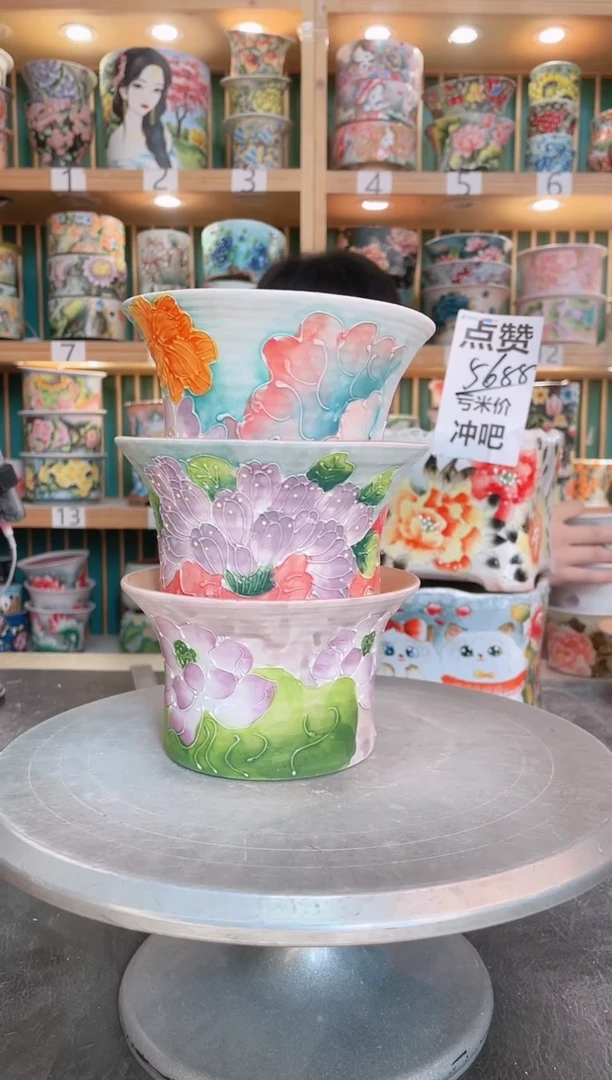 瓷片默认微瑕一物一拍0602-213