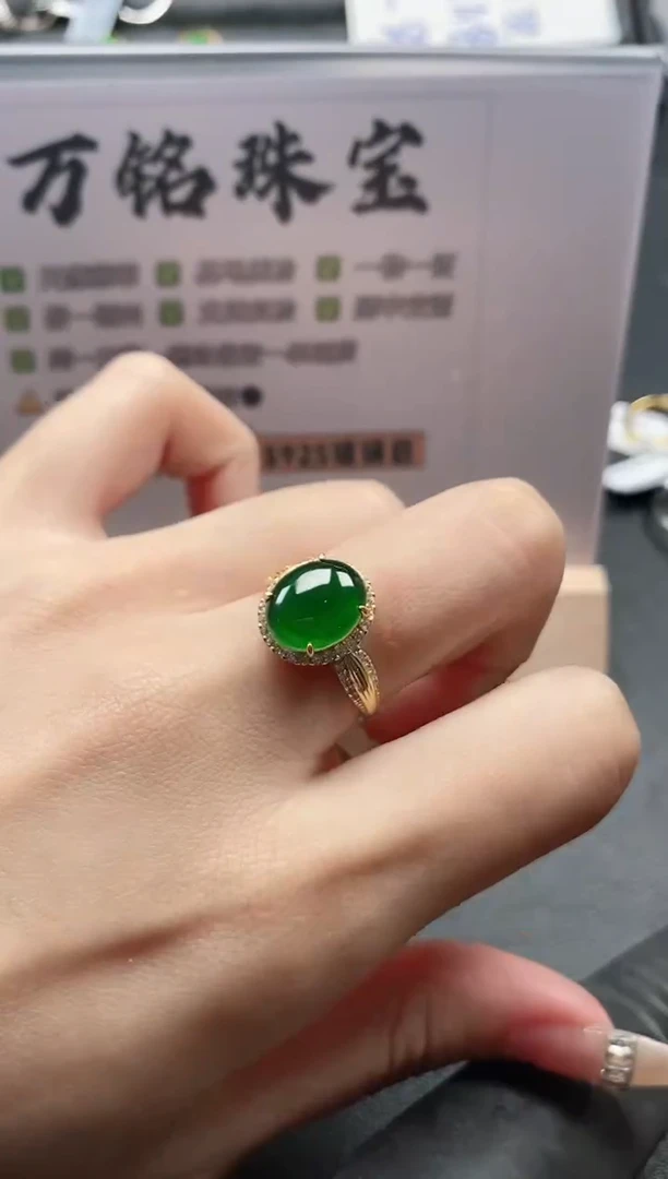银S925镶嵌戒指翡翠51151