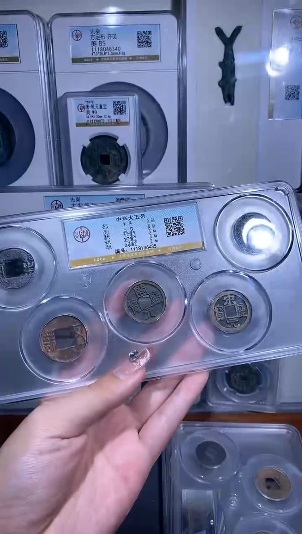 【闪购商品】铜品泉 中华大五帝