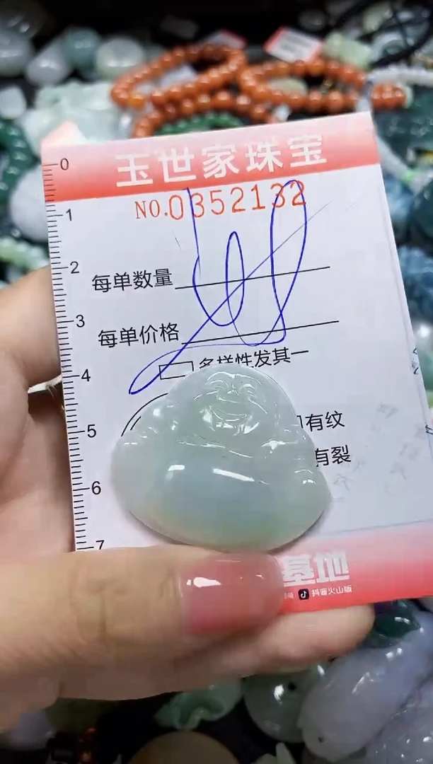颈饰未镶嵌翡翠翡翠闪购Y0352132多样性发其一