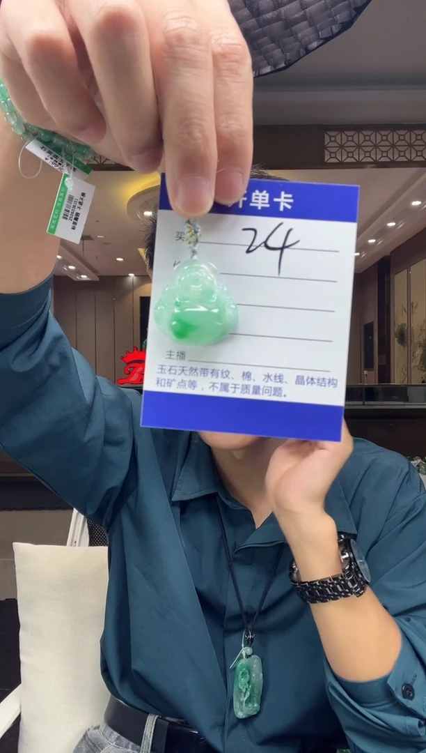石英质玉手镯未镶嵌丙成