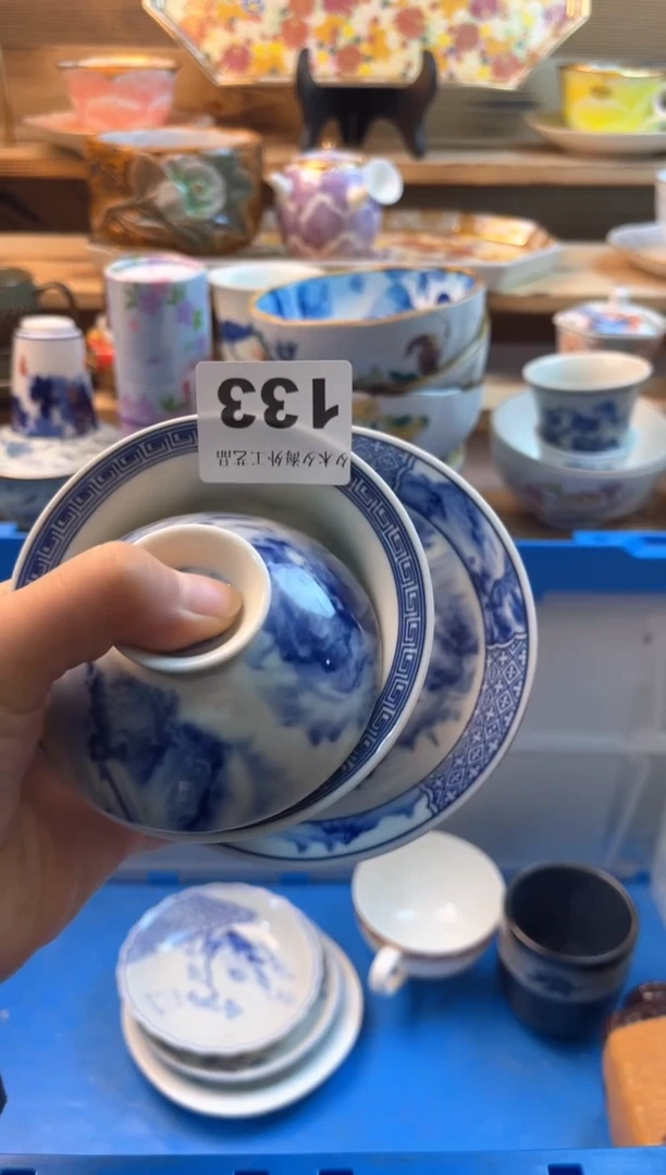 【闪购商品】瓷片瓷器          133