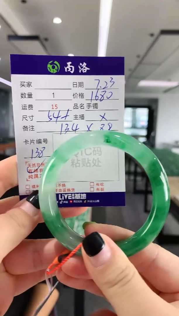 手镯石英质玉未镶嵌54+