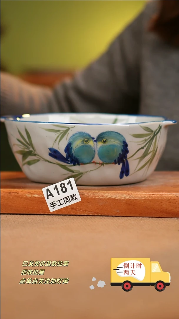 【闪购商品】其他A181陶然集器陶瓷