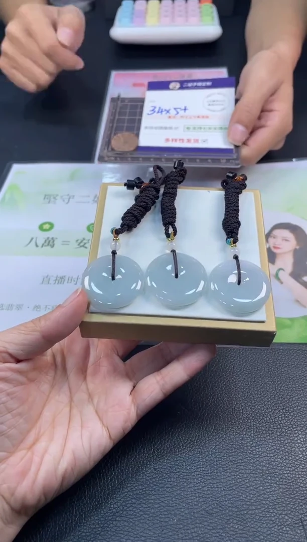 未镶嵌挂件翡翠大平安扣6/多样性发其一配绳@CP
