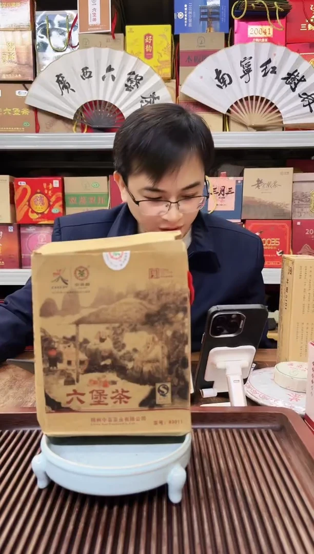 【闪购商品】红树林专属福利【33011】盒