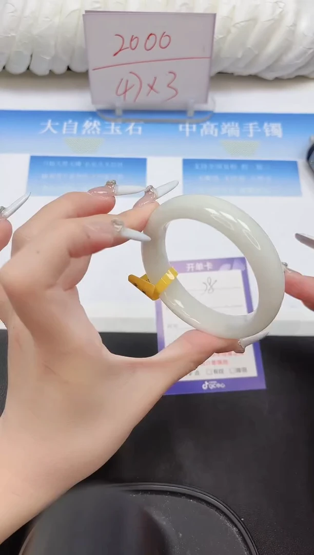 未镶嵌手镯和田玉78-56.5
