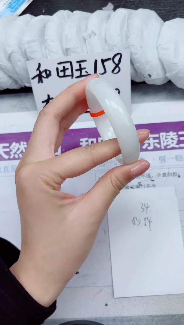 未镶嵌手镯和田玉A34-53.54