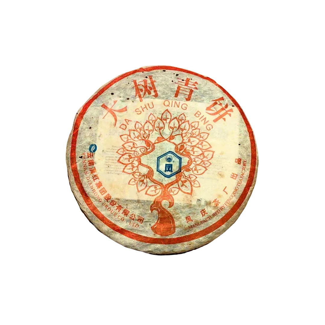 2006年凤庆茶厂大树青饼普洱生茶