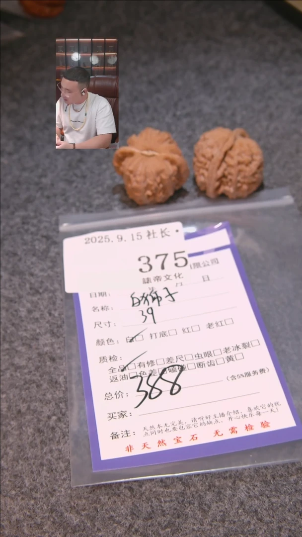 把件文玩核桃西**风白狮子375諘帝文化