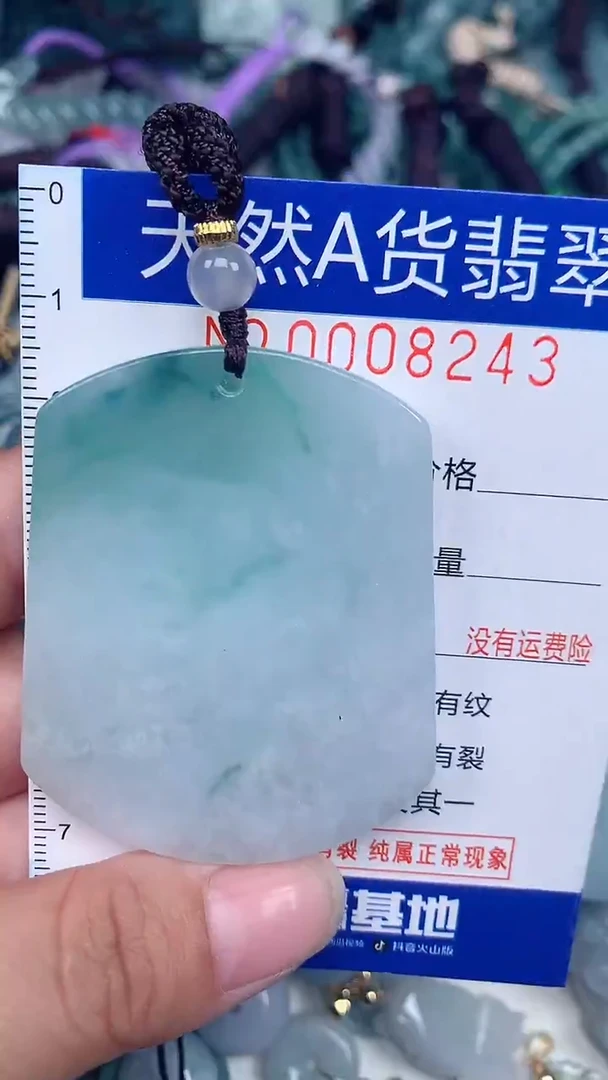 颈饰未镶嵌翡翠...0008243