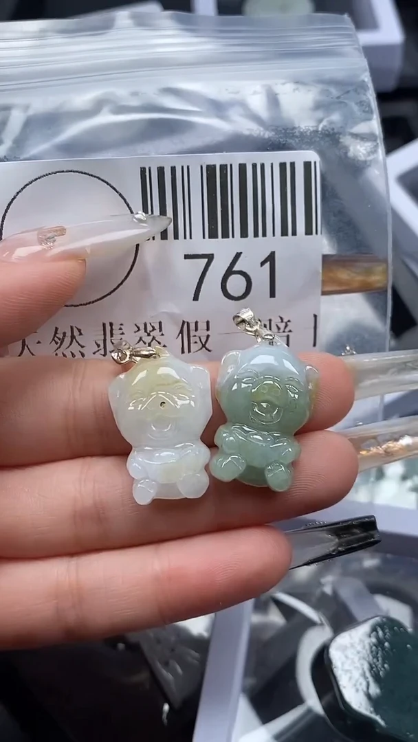 吊坠(不含链)未镶嵌翡翠761