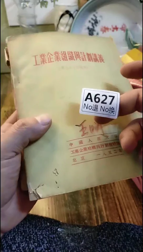 执*力纪年坊杂项甄选专属链接