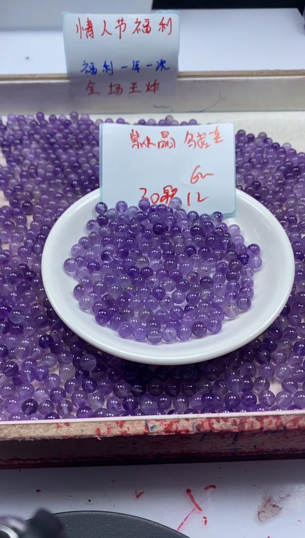 【闪购商品】水晶颈饰未镶嵌w851紫水晶6mm*30颗