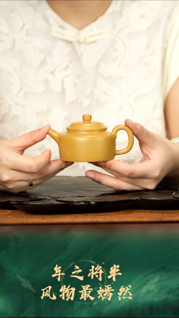 92号TT黄金朱泥120cc