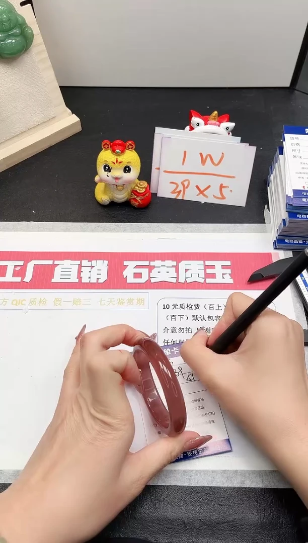 【闪购商品】石英质玉手镯未镶嵌58-55.1