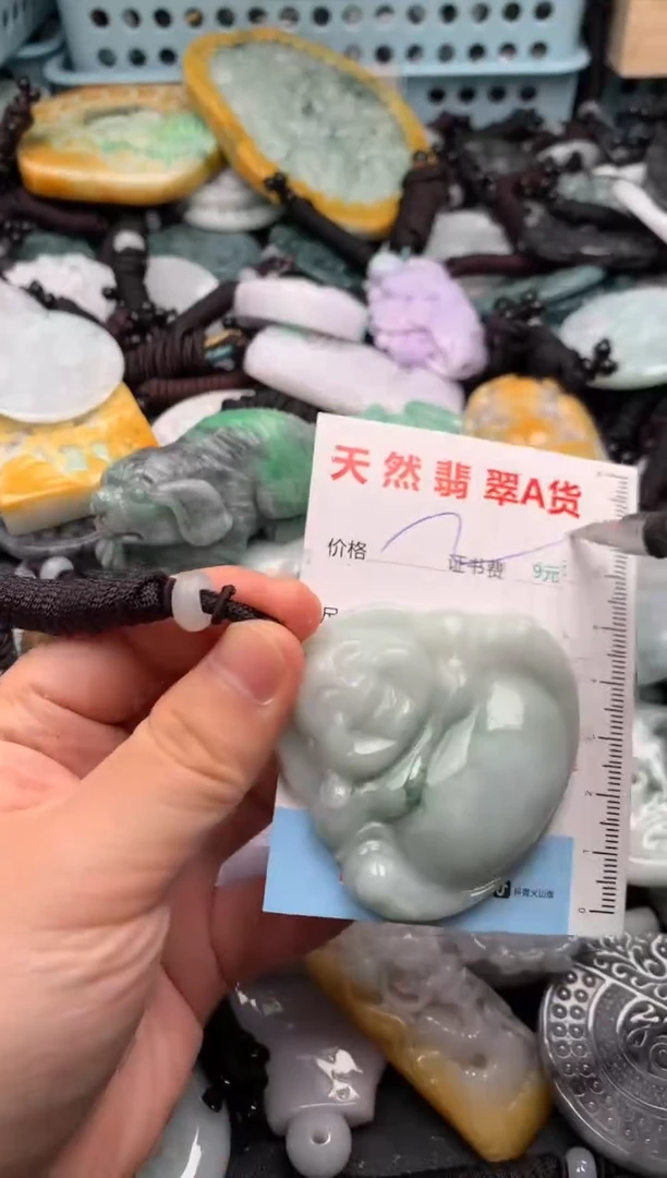 翡翠未镶嵌吊坠(不含链)1