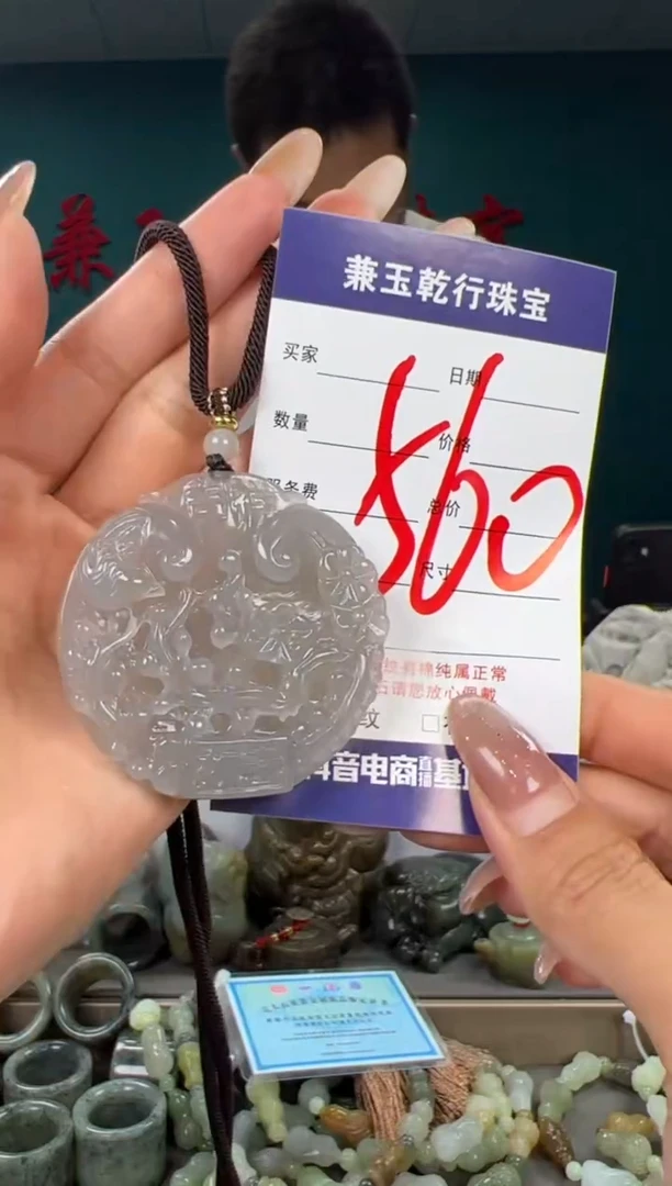 颈饰未镶嵌和田玉和田玉