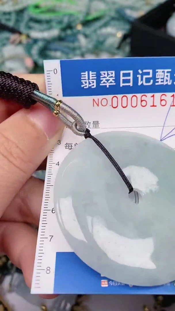 【闪购商品】翡翠颈饰未镶嵌00006161