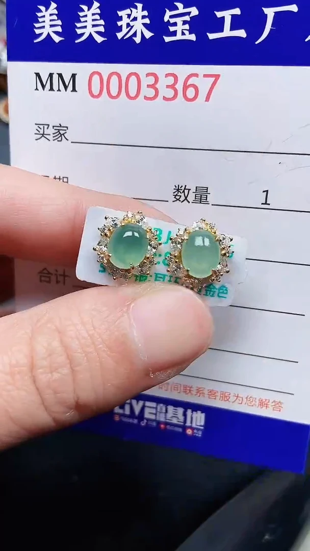 颈饰银S925镶嵌翡翠3367