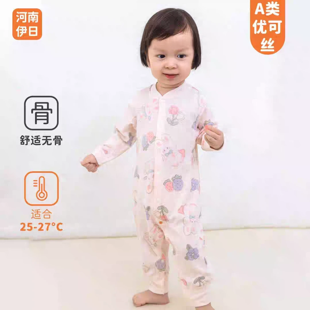 【智荃严选399】 婴幼儿连体分体内衣