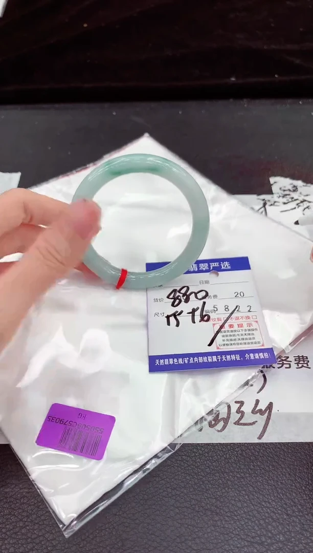 翡翠手镯未镶嵌11111111111111
