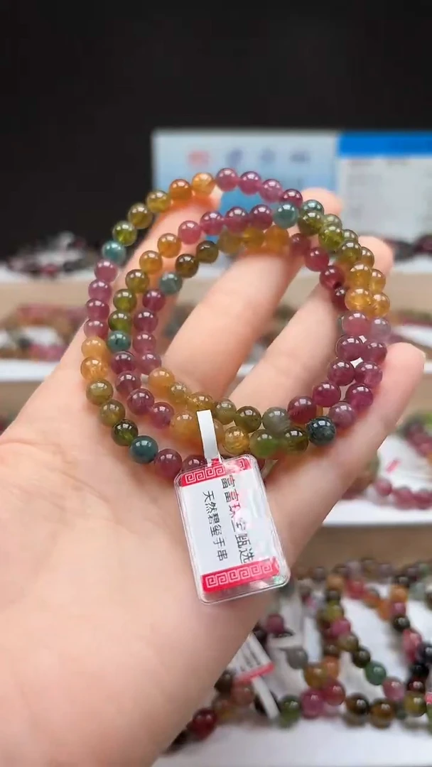 【闪购商品】碧玺手链未镶嵌6.1mm浓郁色高阶荧光体三圈手链