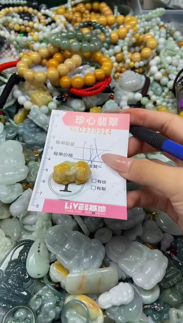 颈饰未镶嵌翡翠闪购0379914