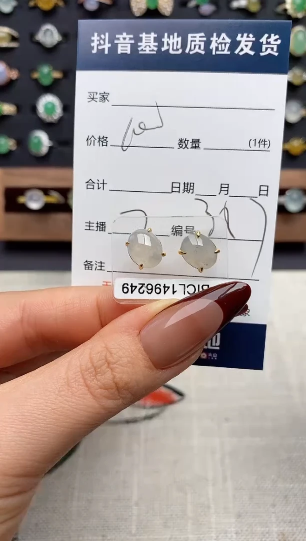 银S925镶嵌戒指翡翠.