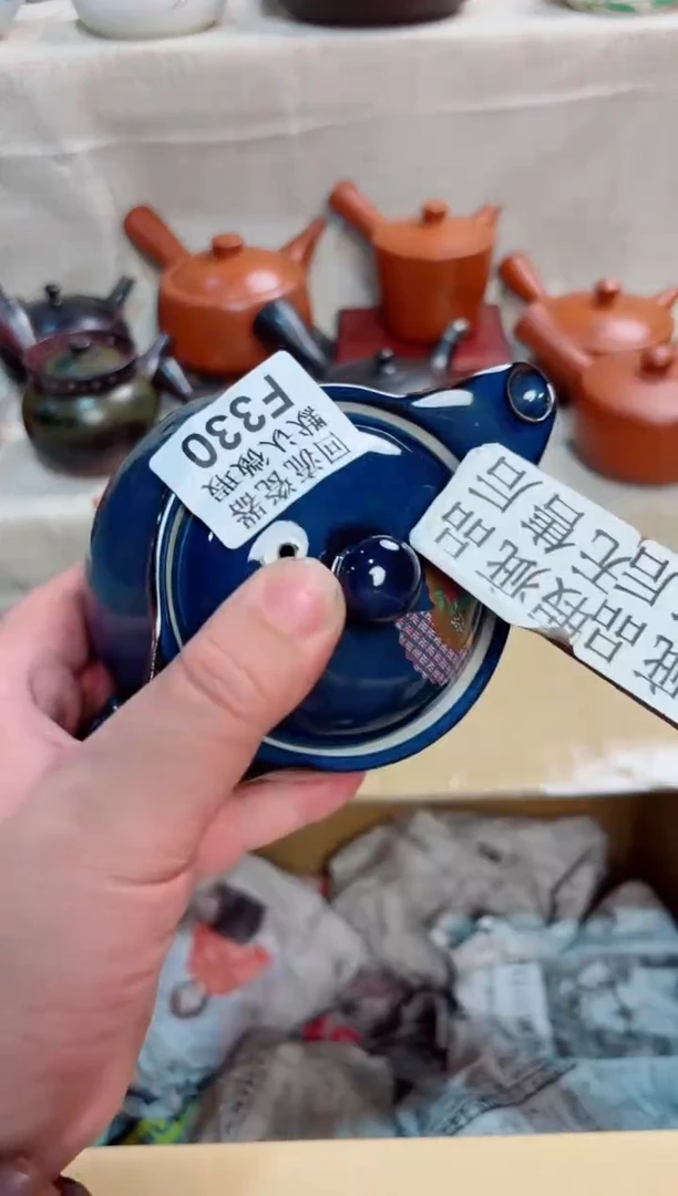 余****心330回流茶壶回流茶壶