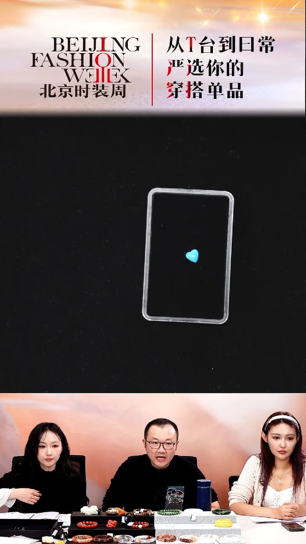 未镶嵌绿松石配饰20251220FW325爱心