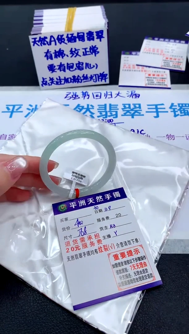 未镶嵌手镯翡翠1111111111