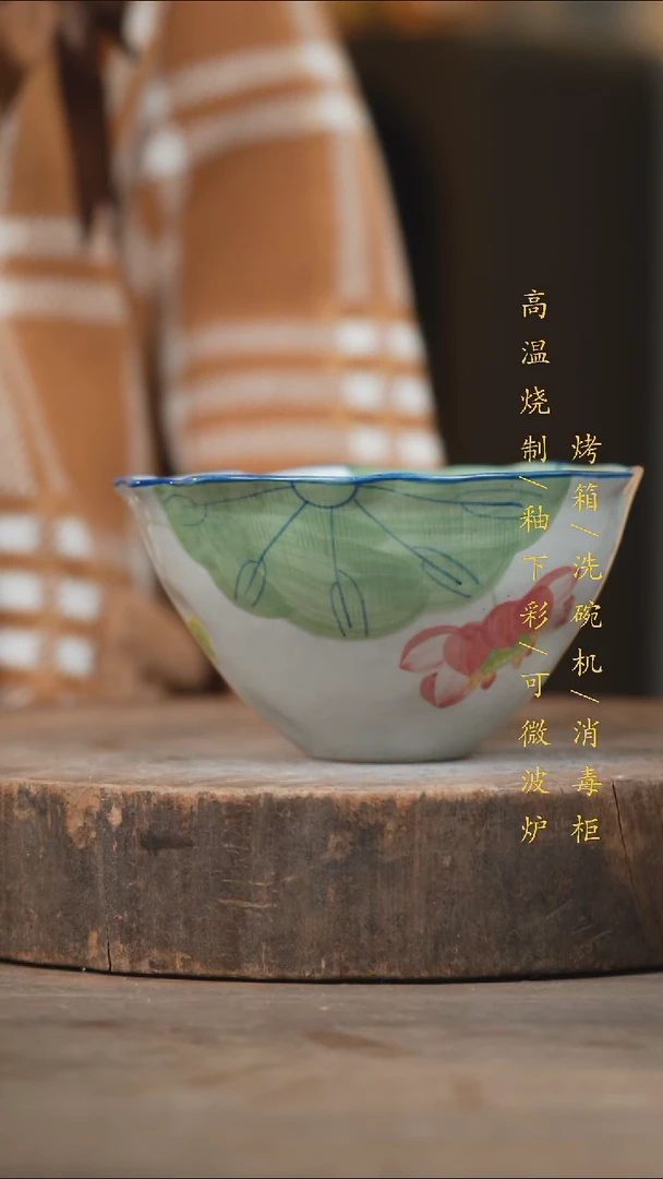 瓷片景德镇高温釉下彩（食品级）