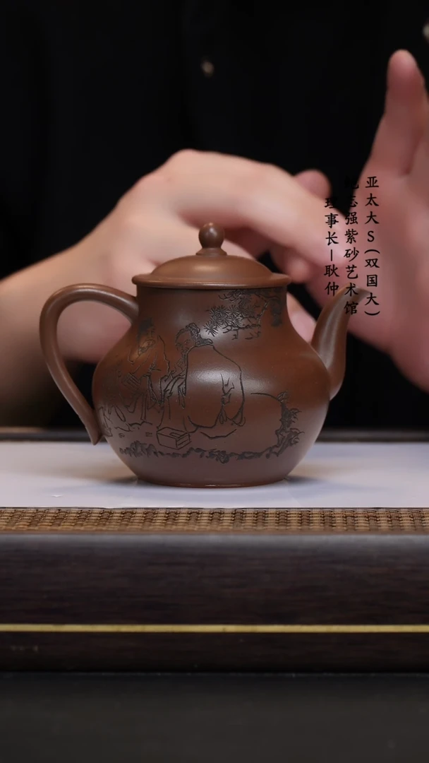 【闪购商品】紫砂茶壶刘微 冰窖底槽清 素影