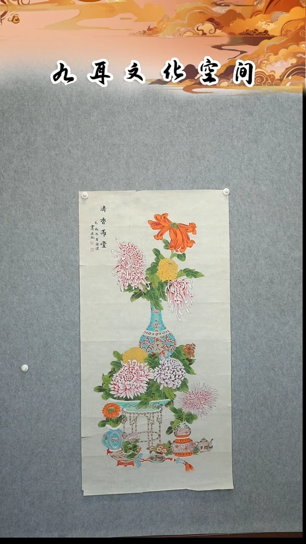 国画欧阳国德老师国画作品
