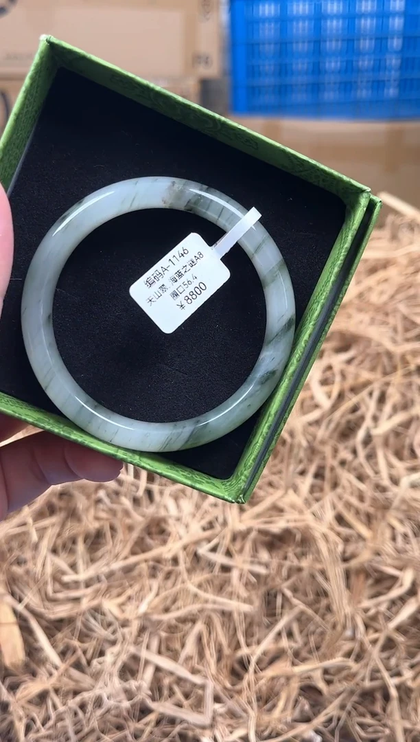 未镶嵌手镯石英质玉A-1146