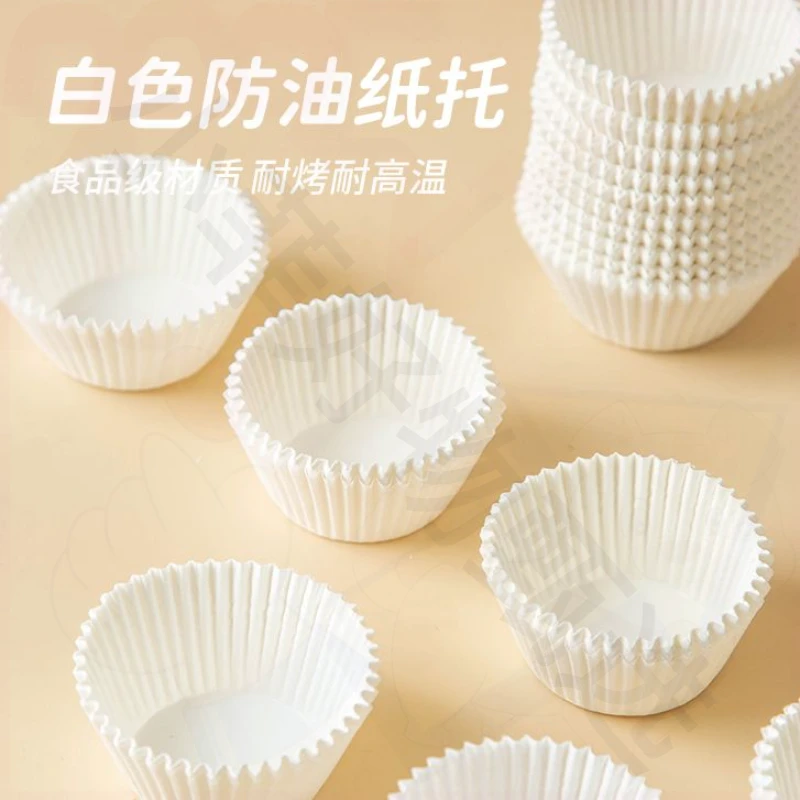 雪媚娘纸托月饼托蛋糕纸杯一次性纸小杯子烘焙模具马芬杯底托纸垫