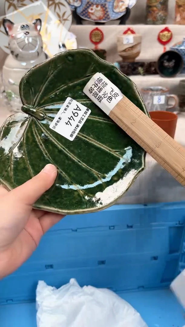 【闪购商品】944A瓷盘 餐具 默认接受微瑕下单