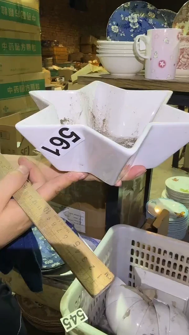 瓷片微瑕   磁州窑买到就是赚到
