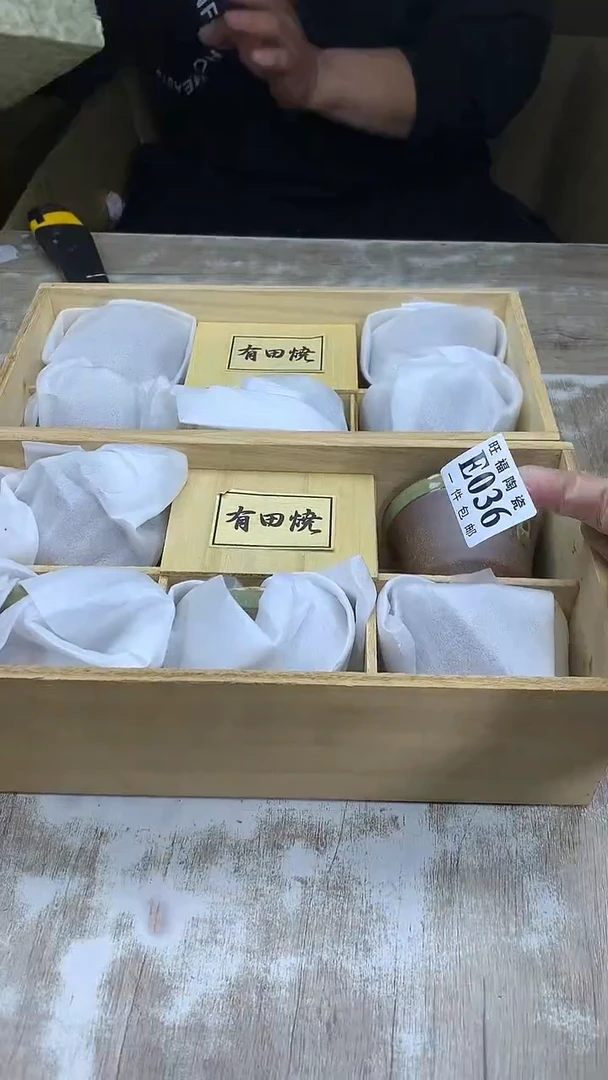 【闪购商品】瓷片旺福家陶瓷甄选