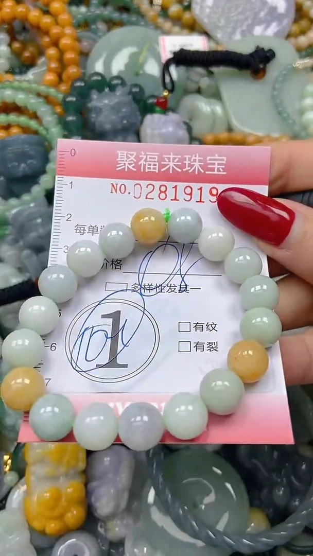 颈饰未镶嵌翡翠闪购0281919