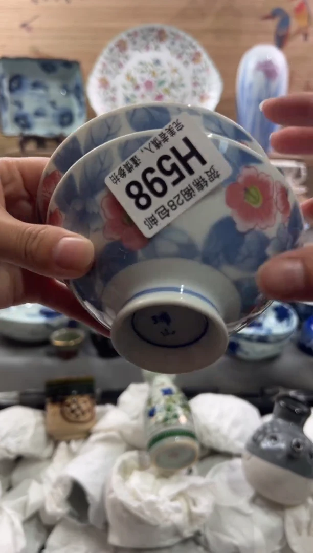 【闪购商品】瓷片当天满28米包邮H598