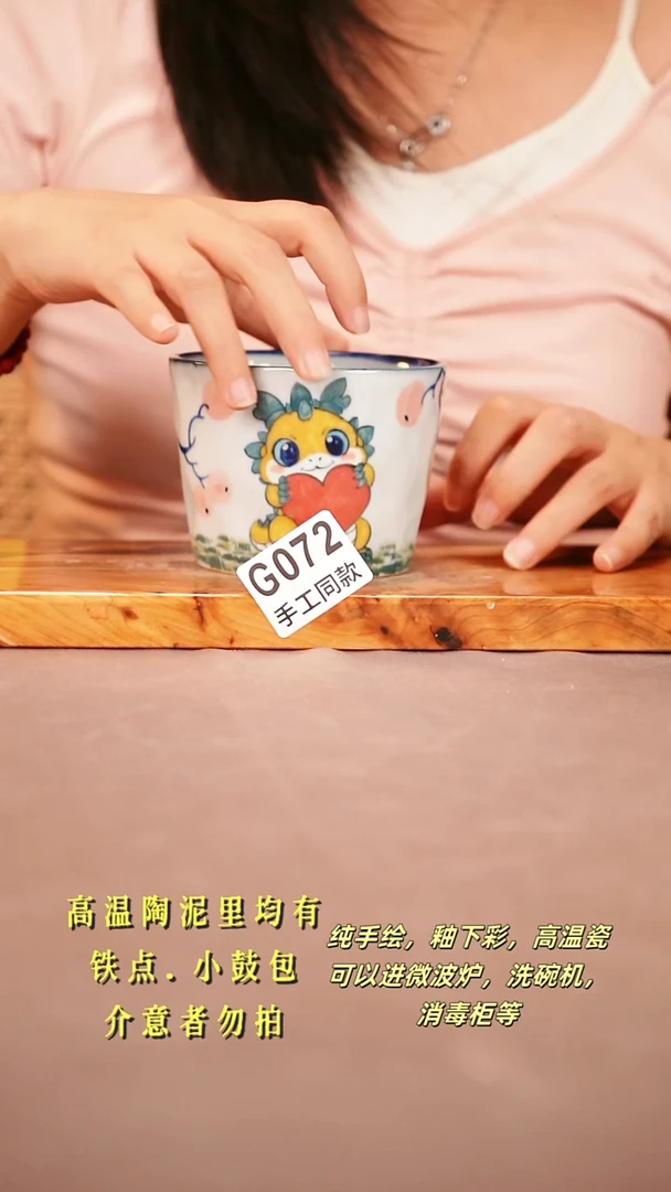 其他G072陶然集器瓷器