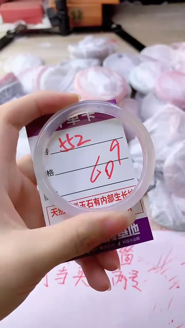 手镯玛瑙/玉髓未镶嵌552